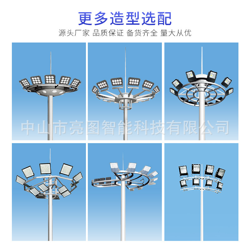 Height-adjustable high mast lights: 18 meters, 25 meters, 30 meters. Square stadium floodlights, port stadium floodlights, stations, airports Item Picture