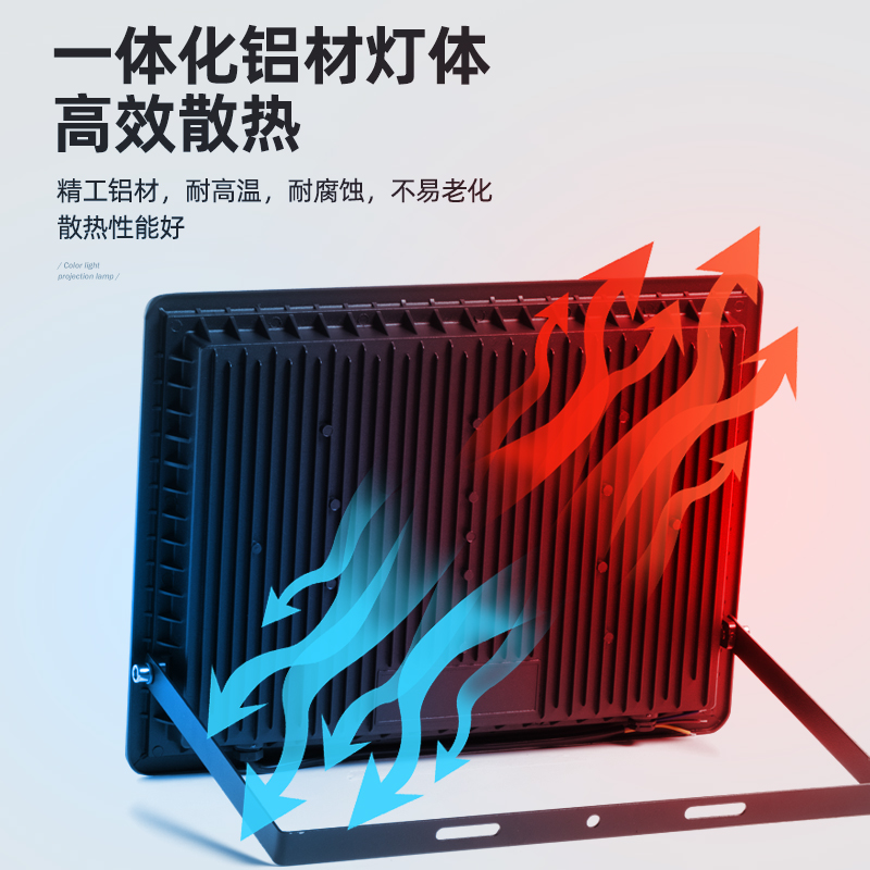 led floodlights, spotlights, outdoor waterproof, high-intensity, ultra-bright construction site, factory building searchlights, outdoor lighting fixtures Specification drawing