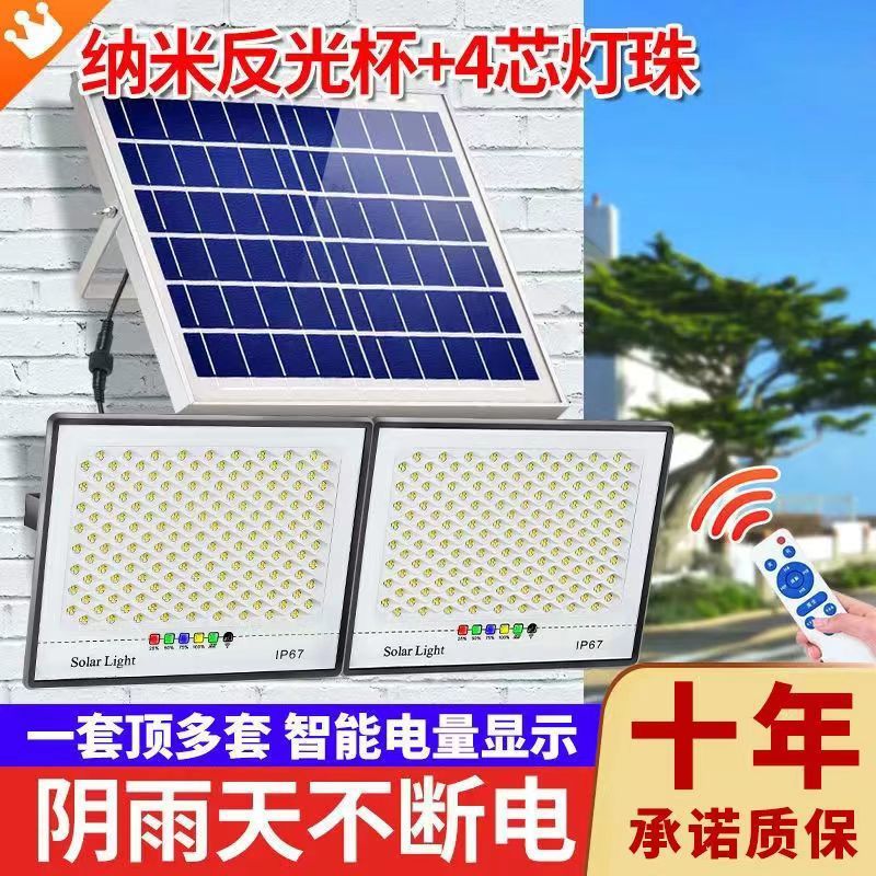 One-to-two solar lighting fixtures, outdoor garden lamps, household indoor garden lamps, and automatic street lamps in new rural areas when it gets dark full figure