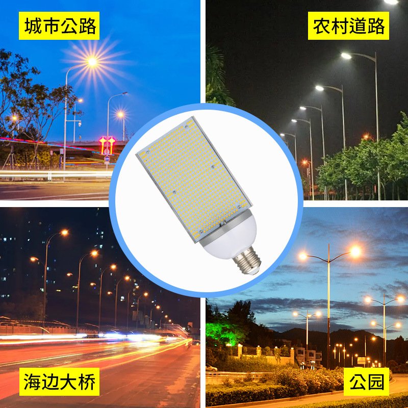 High-brightness LED horizontal plug-in street lamp head bulb project single-sided lighting new rural renovation light source E40-E27 screw socket Application Scenario
