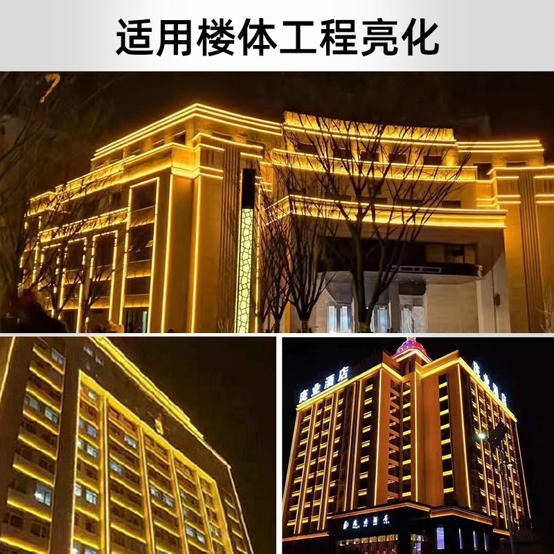 Outdoor LED strip lights, single-color wall-washing lights, 18W waterproof building sign contour lights, indoor 24v spotlights in stock Specification drawing