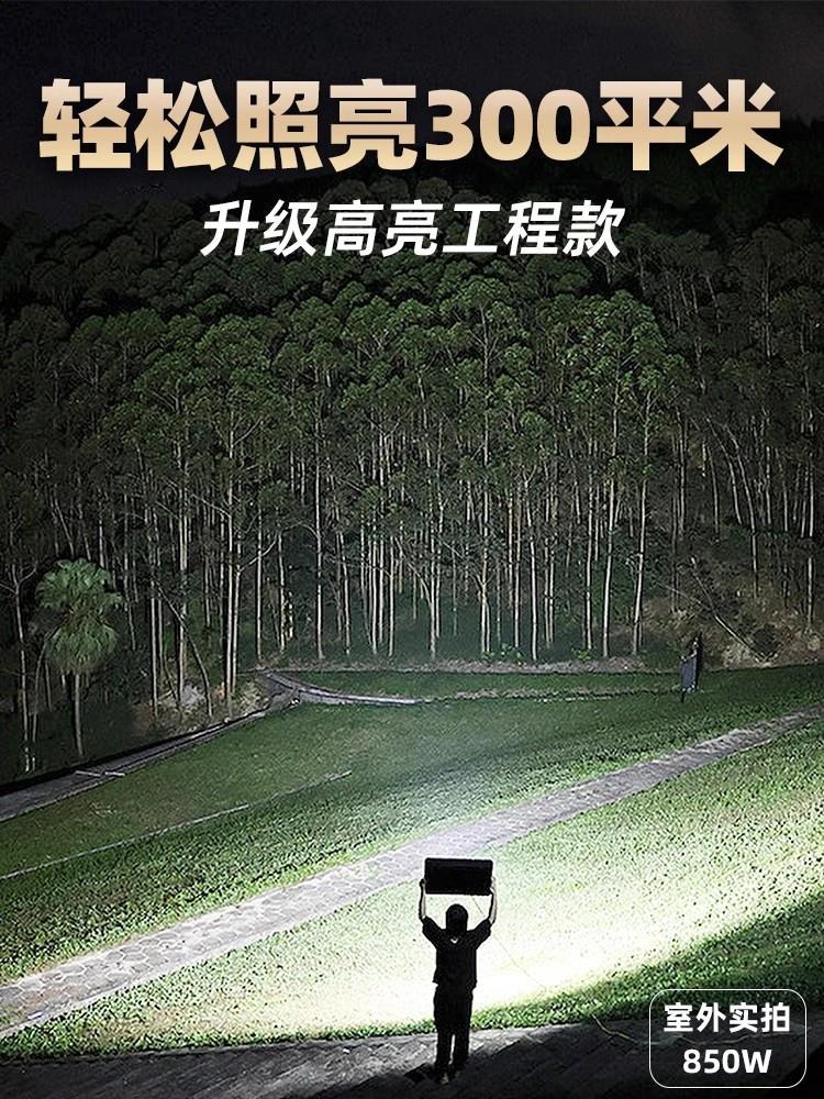 Floodlights, spotlights, outdoor courtyard strong light, super bright, construction site, factory building waterproof searchlights, outdoor lighting lamps details Picture