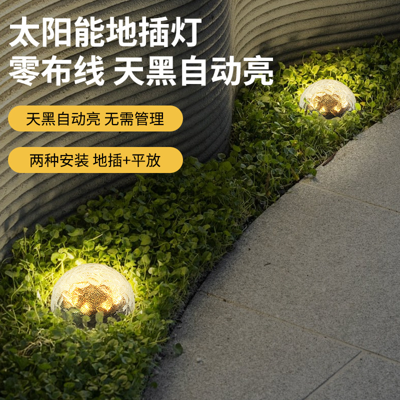 Cross-border solar lamps, water ripple design, outdoor courtyard lamps, garden decoration, ground plug led lawn lamps full figure