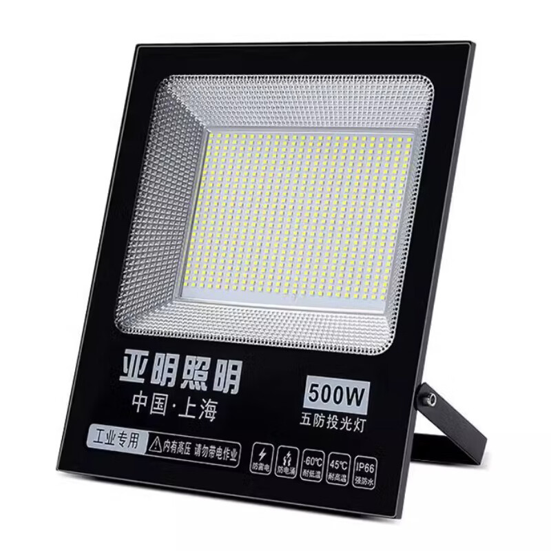 Yaming outdoor floodlights, outdoor waterproof high-intensity LED lighting fixtures, ultra-bright construction site, factory building and workshop searchlights Item Picture