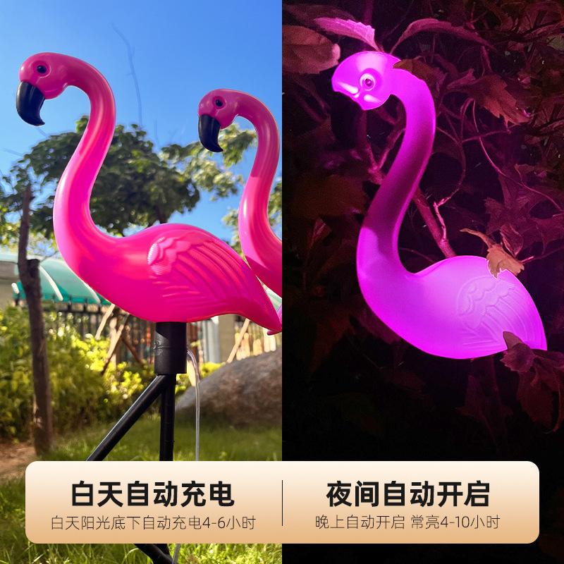 Cross-border solar flamingos one-to-three lawn lights, outdoor villa garden swimming pool decorative landscape lights details Picture