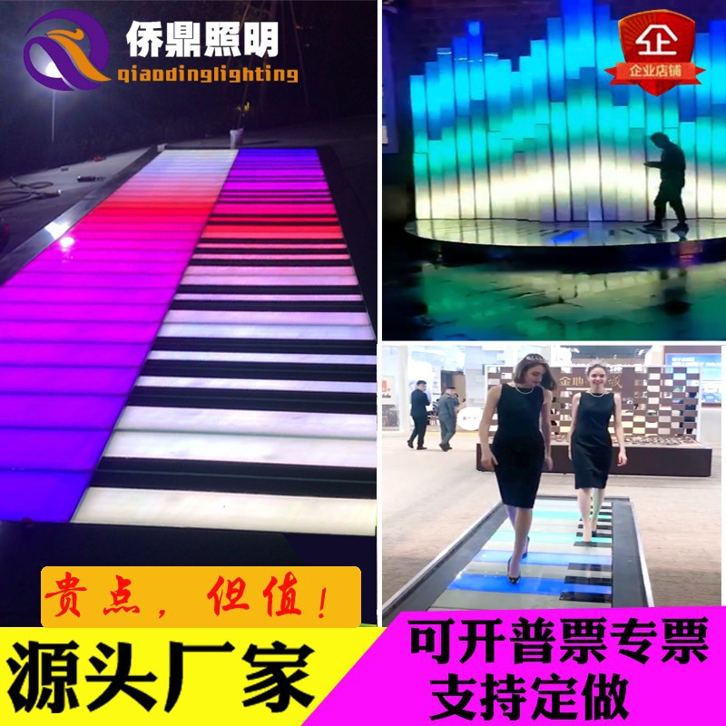 Internet-famous induction foot-pedal floor light, music light column, long piano light in shopping malls, seven-color embedded floor tile light full figure