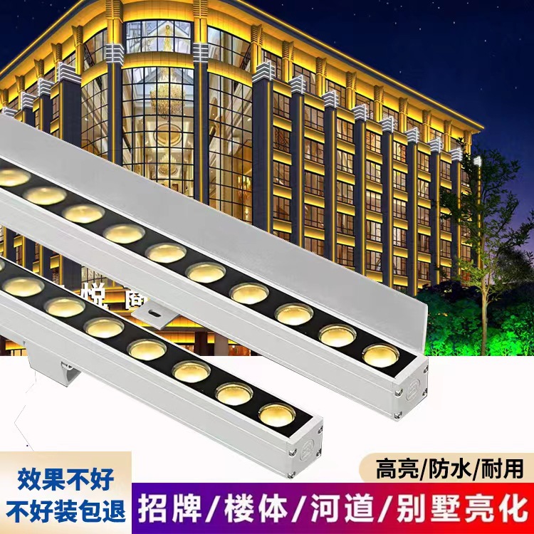 led wall-washing lights, outdoor waterproof lighting lights, building outline lights, indoor wedding background lights, seven-color 24v line lights full figure