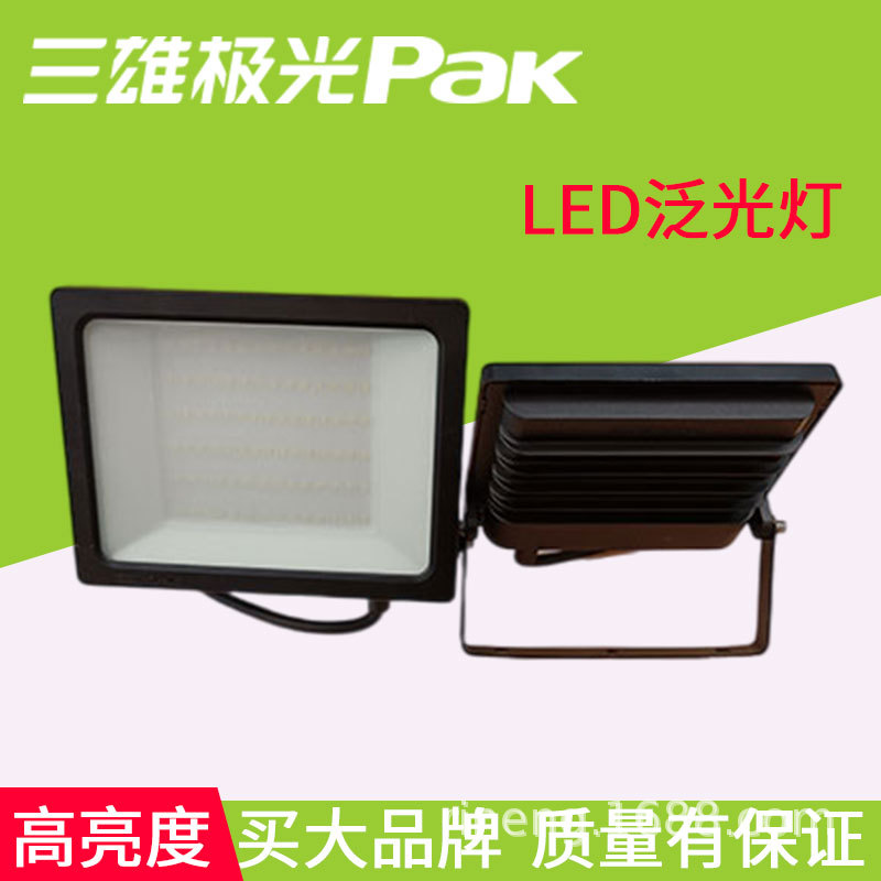 Sanxiong Jiguang floodlights, outdoor led floodlight signs, waterproof spotlights, square exterior walls, construction site lighting fixtures full figure