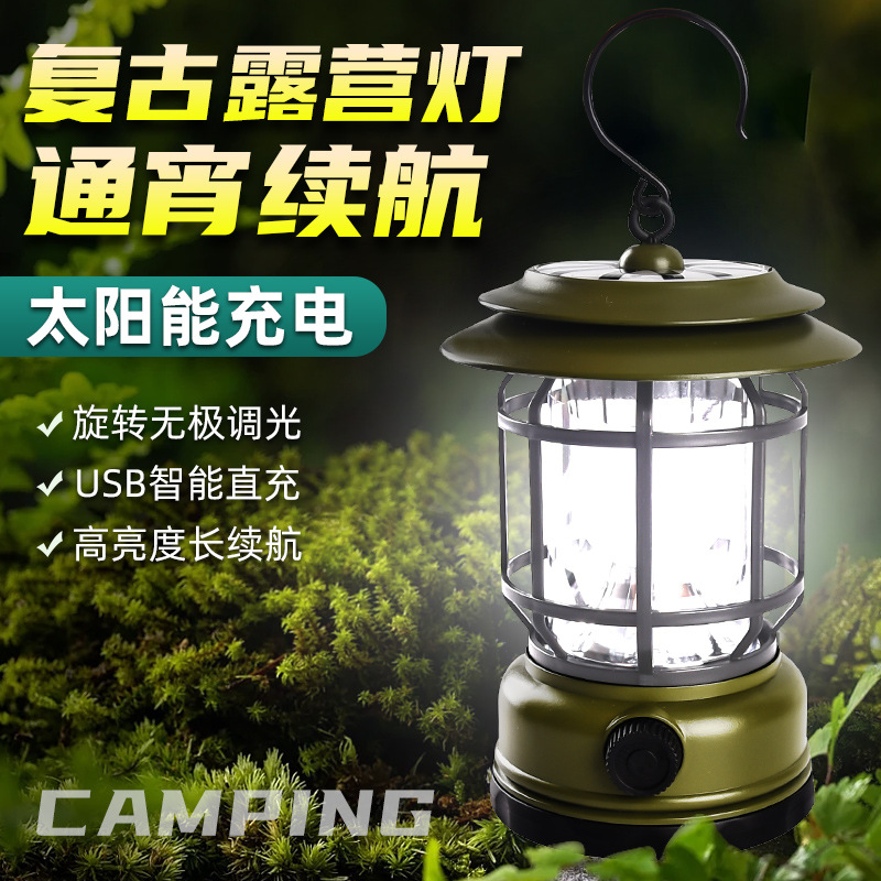 A new cross-border multi-functional rechargeable solar-powered waterproof atmosphere portable camping lamp full figure