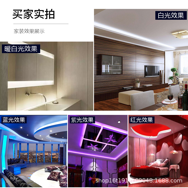 220v led light strip, three-color soft light strip for living room home ceiling, outdoor super-bright self-adhesive light strip, waterproof wire light Application Scenario