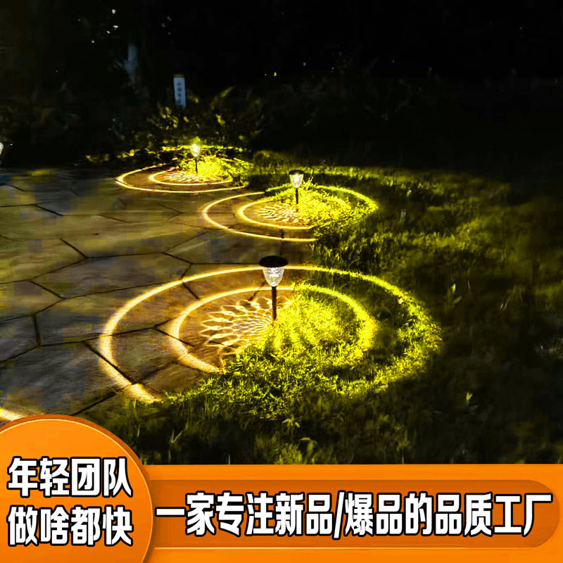 Cross-border new solar light and shadow lawn light, courtyard garden landscape ground insert light, outdoor waterproof LED seven-color light full figure