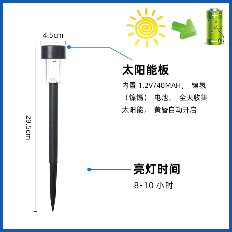 Cross-border bestsellers: Solar lawn lights, outdoor camping lights, garden villa ground insertion lights, courtyard landscape lawn lights Specification drawing
