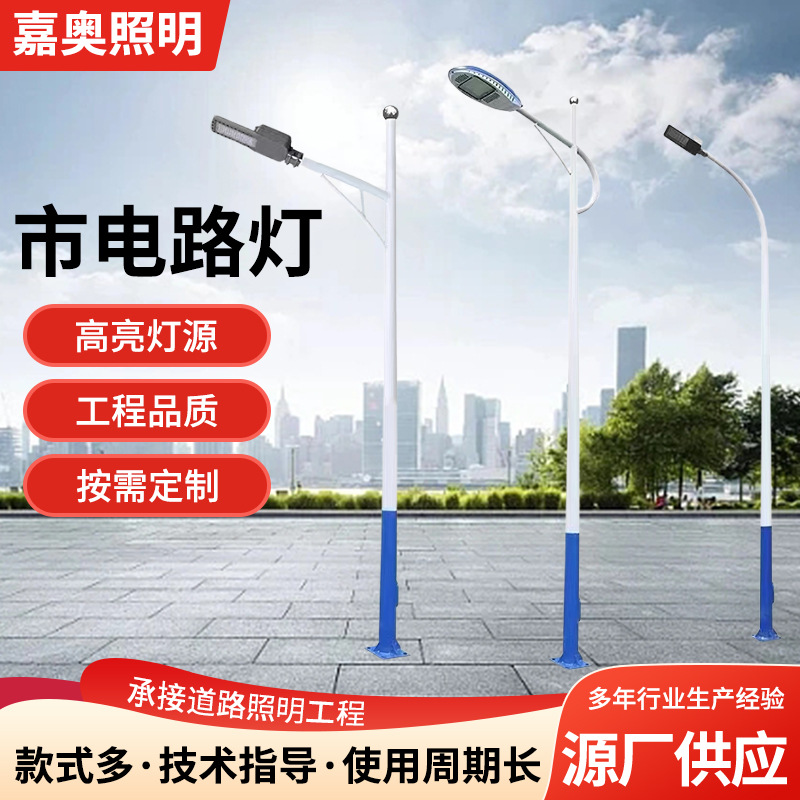 Outdoor road lighting led street lamps, Golden Bean model A-arm, community new rural roadside street lamps full figure
