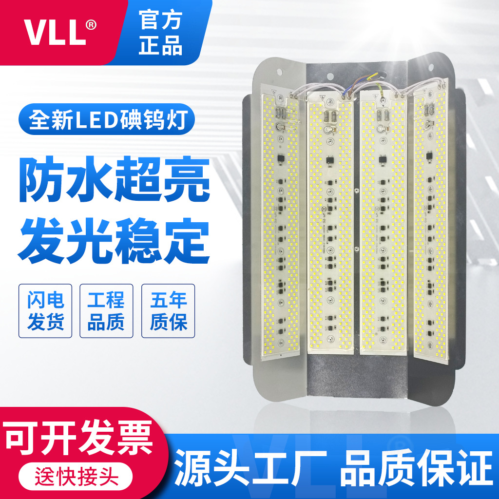LED iodine tungsten lamp construction site lighting lamp, high-power 300/1000W ultra-bright waterproof sun lamp, strong outdoor projection light full figure