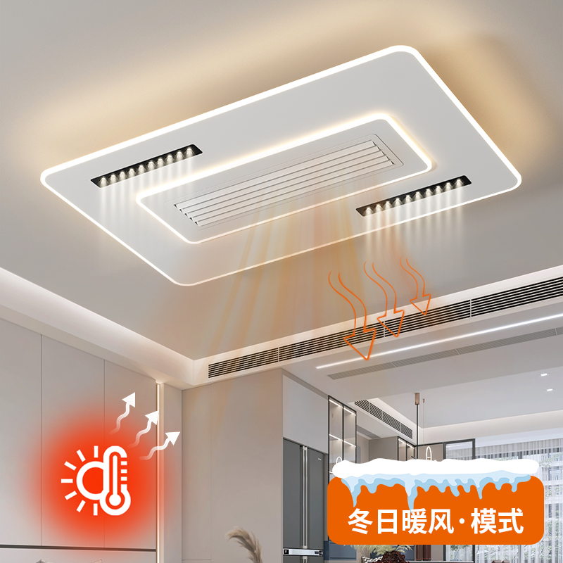 The 2025 new bladeless fan lamp, cold and warm living room light, strip spotlight and ceiling fan, modern and simple Specification drawing