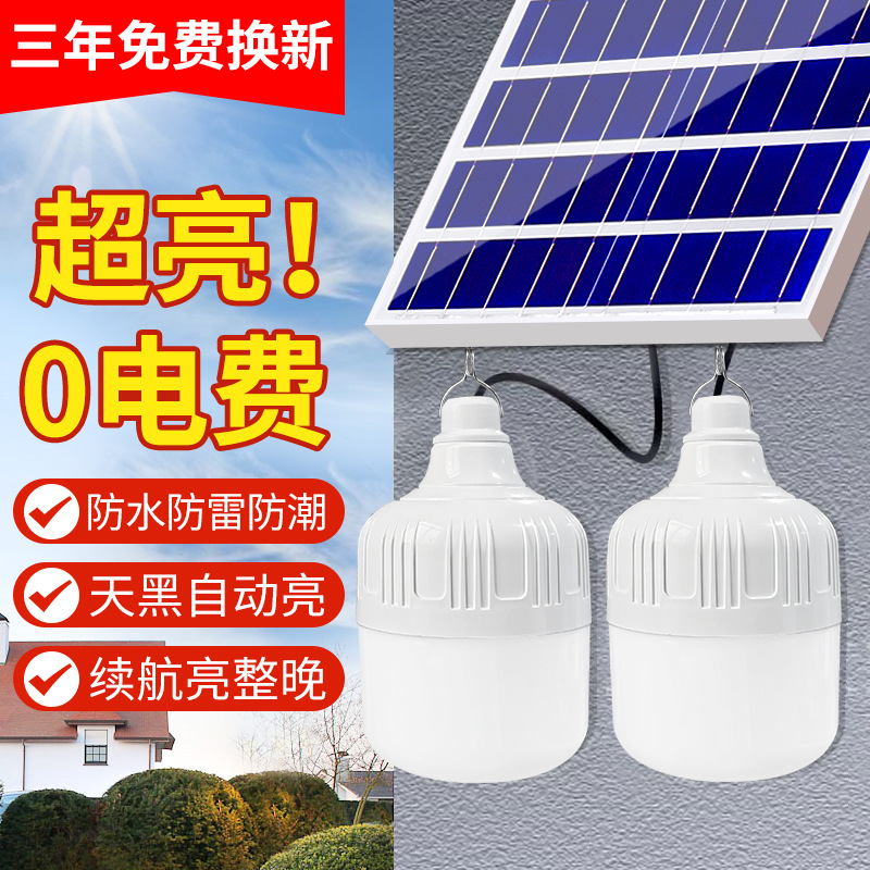 New type of solar outdoor courtyard hanging bulb, household indoor lighting split pendant lamp, one-to-two new street lamp full figure