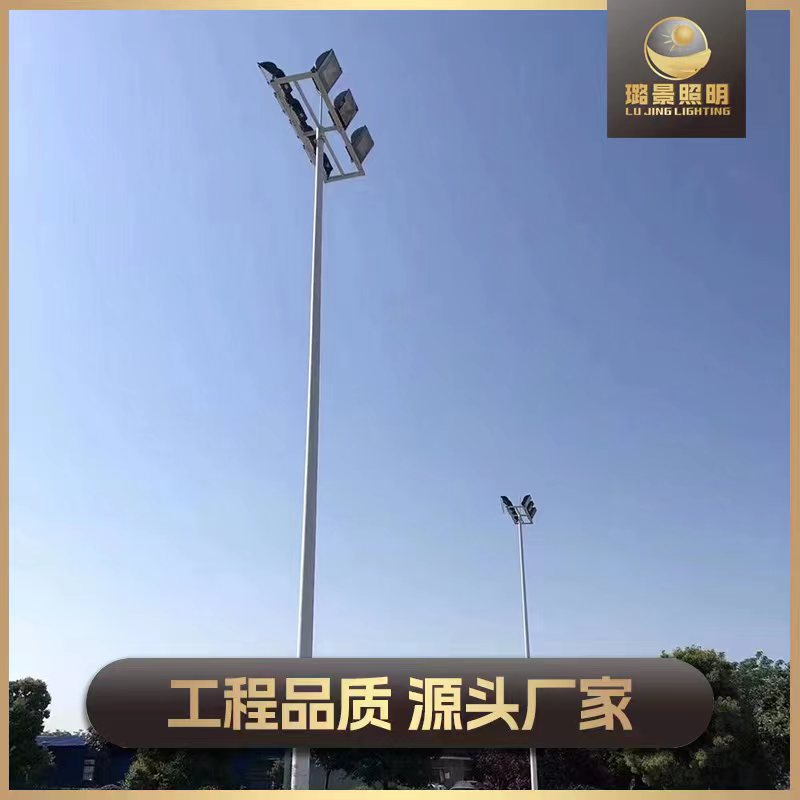 Sports field lamp posts, square lamps, led high-pole lamps, school and park dedicated LED road lamps, basketball court lamps, football field lamps Specification drawing