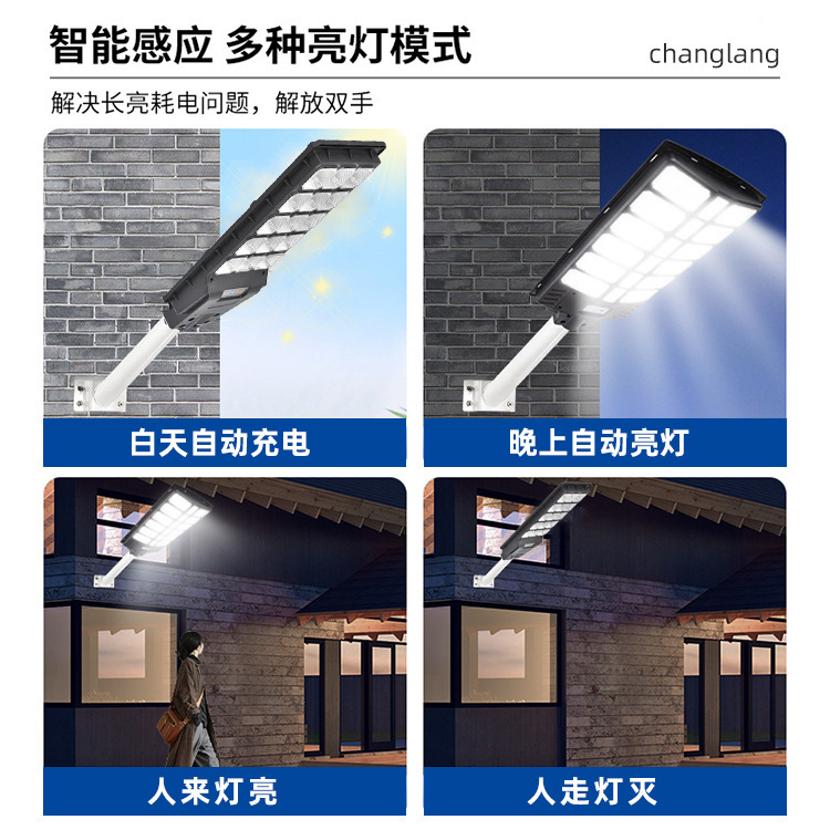 Cross-border solar street lamps, smart sensor lamps, courtyard wall lamps, rural solar lamps, integrated outdoor lighting lamps Item Picture