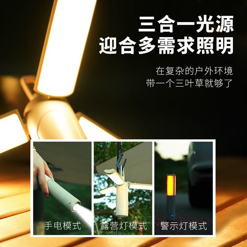 Wolson LT300 Outdoor Camping light, ambient light, camping long-range tent light, charging camp light, Canopy light details Picture