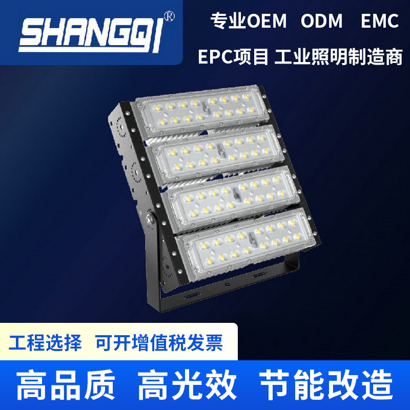 ♡led tunnel light module, intelligent dimming for tunnels, outdoor waterproof floodlights, high-efficiency project full figure