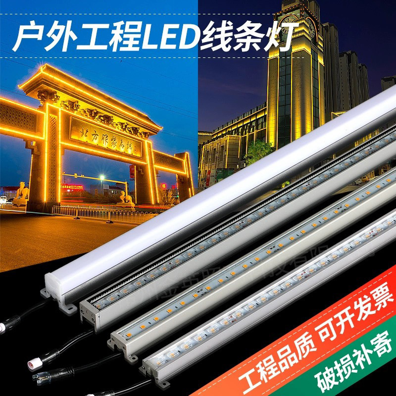 led strip lights, outdoor waterproof running lights, full-color single-color contour lights, exterior wall lighting project lights, wall-washing lights, 24v full figure
