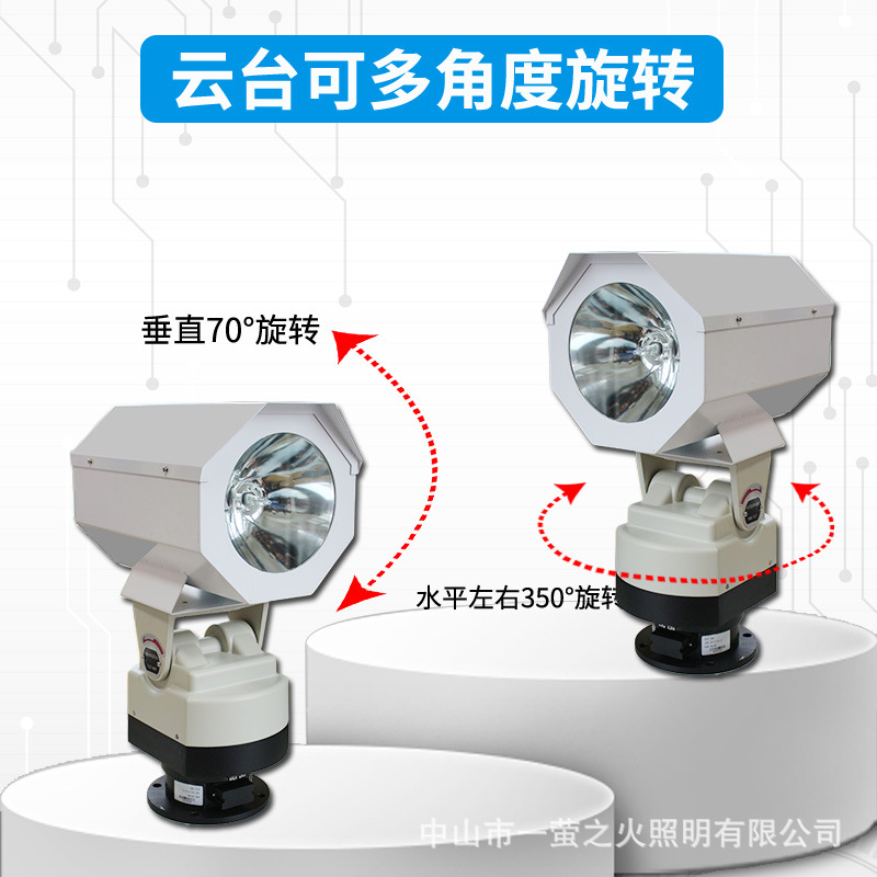 Prison searchlight 1000w high-power remote wireless control automatic rotating patrol ultra-bright spotlight 220V details Picture