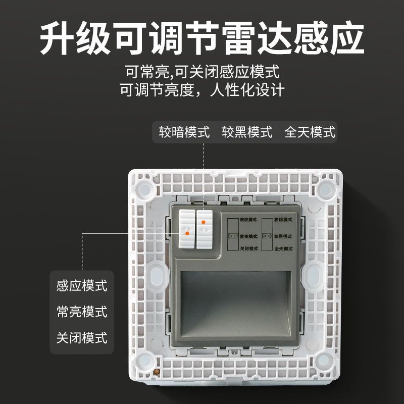 86-type embedded human body sensor floor light, staircase tread sensor light, corridor, passageway and corridor LED skirting light Specification drawing