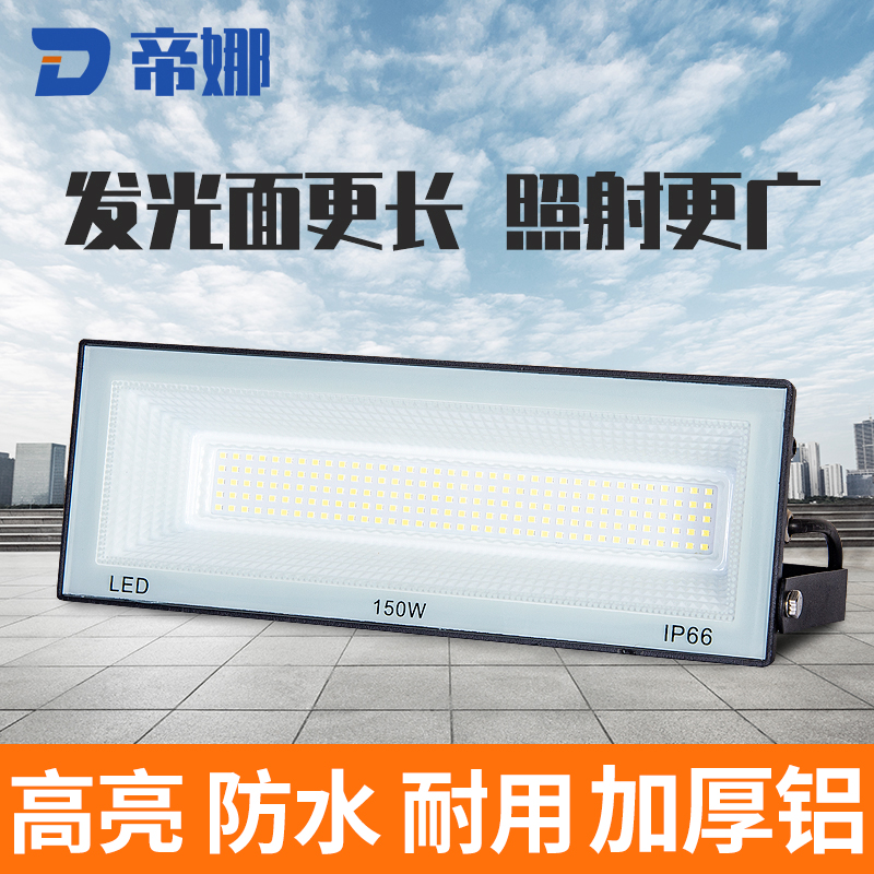 ✅led floodlights, ultra-bright outdoor waterproof courtyard storefront lighting lamps, outdoor advertising signs, long strip floodlights details Picture