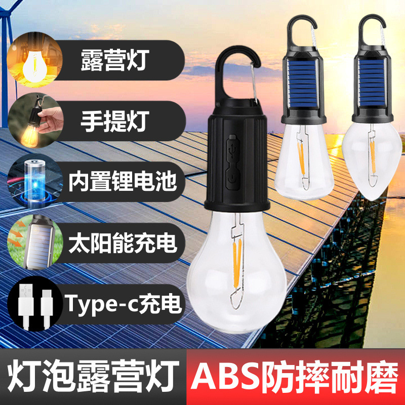 2025 New wireless camping lamp for the wild, tent bulb, solar charging, street vending, home outdoor use, factory hanging full figure