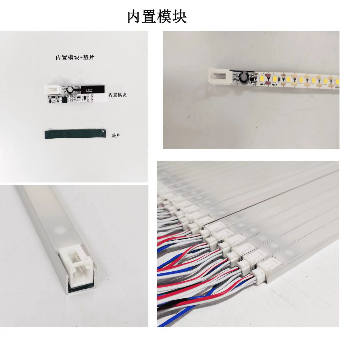 The popular two-wire, three-wire, two-in-one bus type staircase sensor step light and intelligent staircase light strip Application Scenario