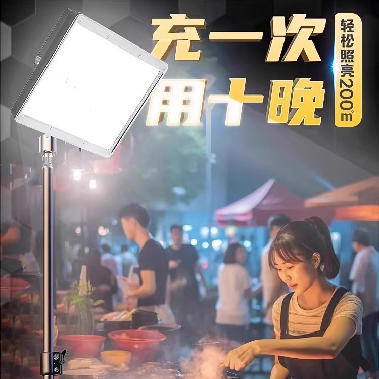 Night market lamps for street vending, rechargeable led lamps, special mobile outdoor lighting fixtures for street stalls, ultra-bright brackets, emergency camping lamps details Picture