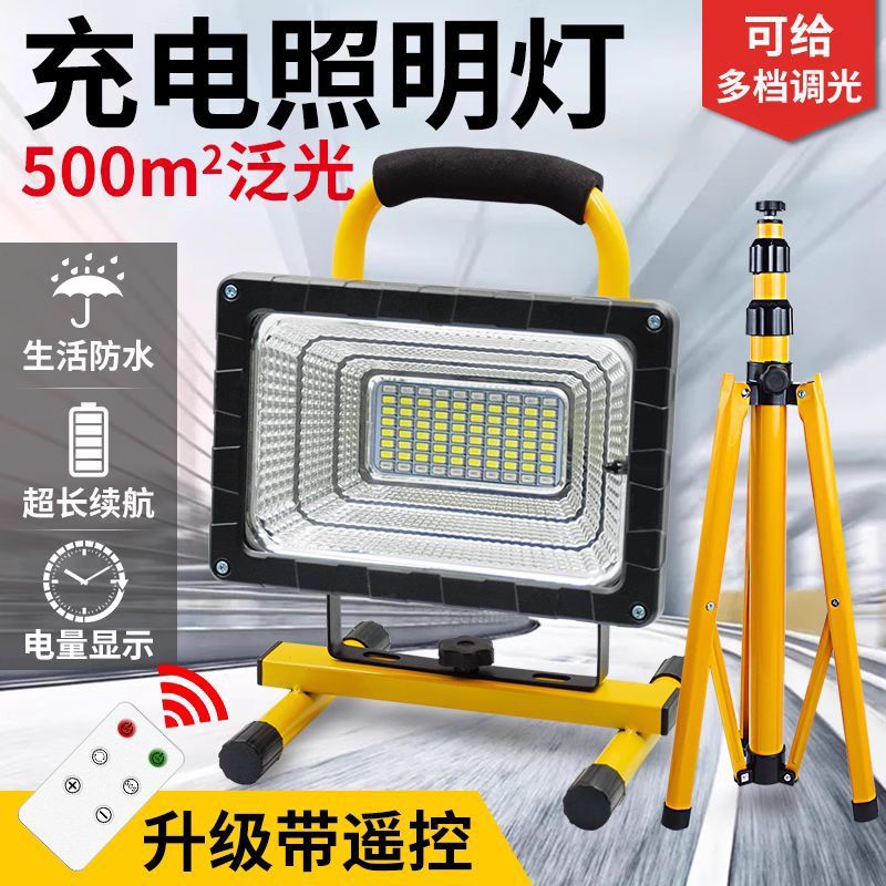 led outdoor lighting fixtures, ultra-bright and powerful, waterproof, emergency in case of power failure, mobile and portable, rechargeable floodlights for camping in the wild full figure
