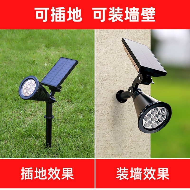 Cross-border solar spotlights, outdoor waterproof street lamps, ground plug-in lawn lamps, home landscape courtyard lamps, garden tree lighting lamps Specification drawing