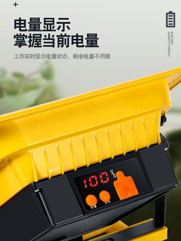 LED charging floodlight, household power outage emergency super-bright waterproof construction site lighting, outdoor street vending and camping portable details Picture