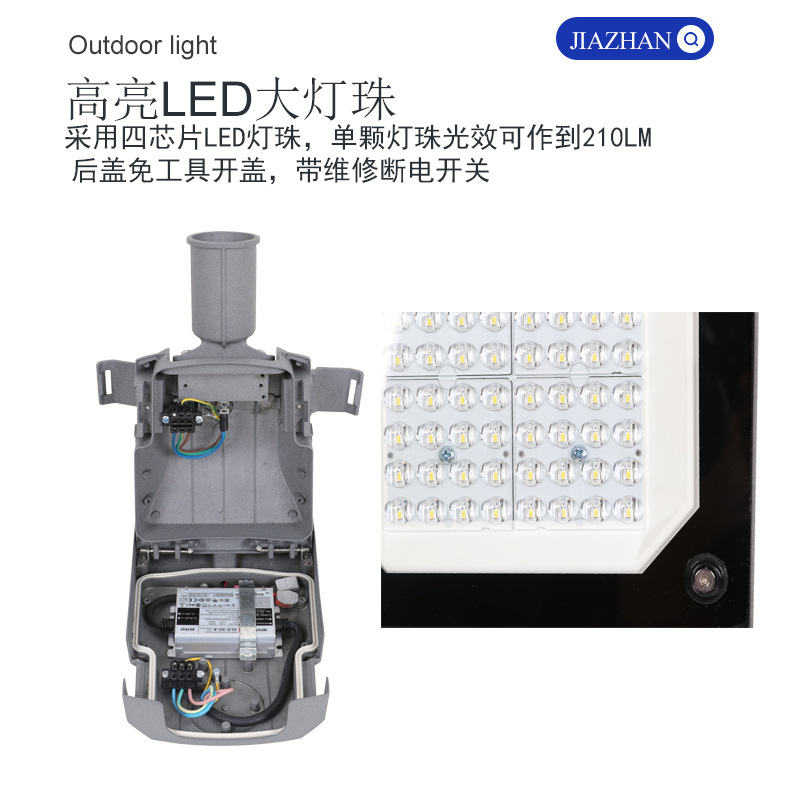 LED outdoor street lamps for road lighting can be opened without tools. The lamp heads are rainproof and lightning proof, with power ratings of 80W, 100W, 150W and 240W Application Scenario