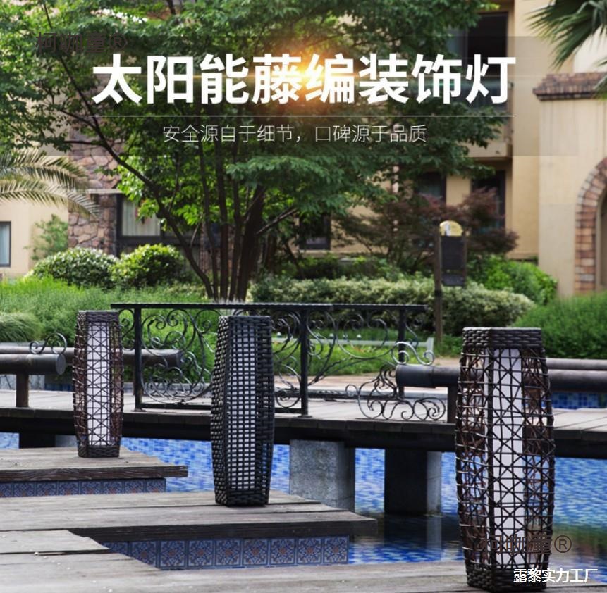 Solar-powered outdoor courtyard lights, waterproof lawn lights, villa garden courtyard pavilion lights, landscape lights, rattan woven wheat Taibao full figure