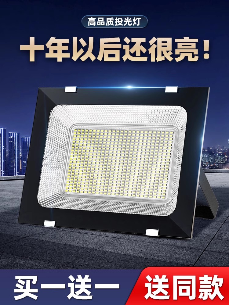 ✅led floodlights, spotlights, outdoor courtyard strong light, super bright construction site, factory building, waterproof searchlights, outdoor lighting details Picture