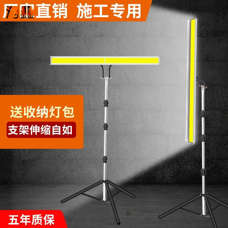 Super bright oil worker light 220, grinding light, construction site painting light, waterproof long strip light, grinding wall lighting light, rush work supplementary lighting details Picture