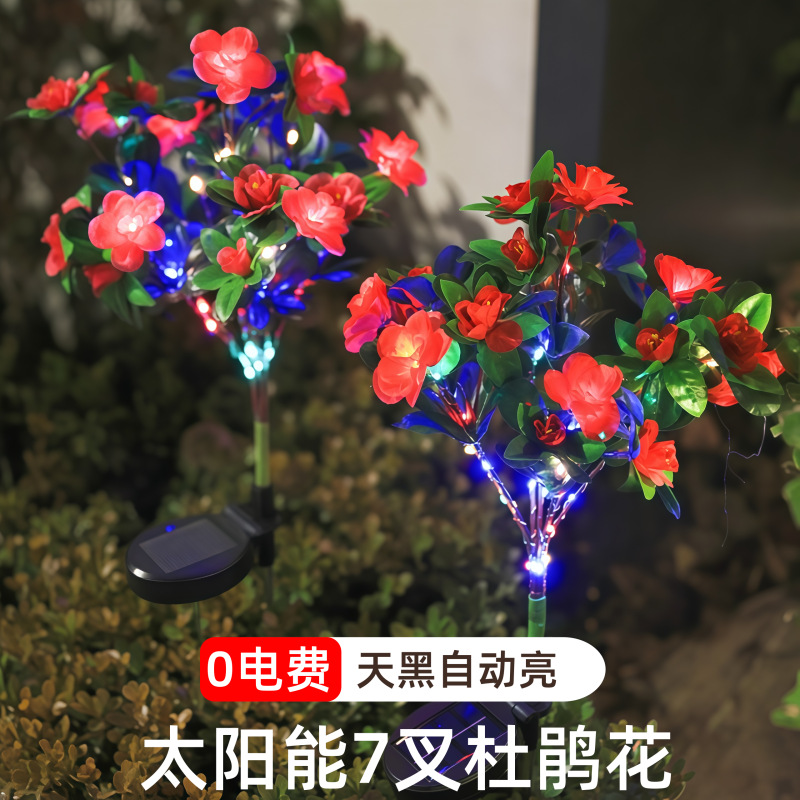 Solar LED simulation rhododendron flower lamp with 21 petals, courtyard garden decorative lamp, atmosphere decorative lawn lamp full figure