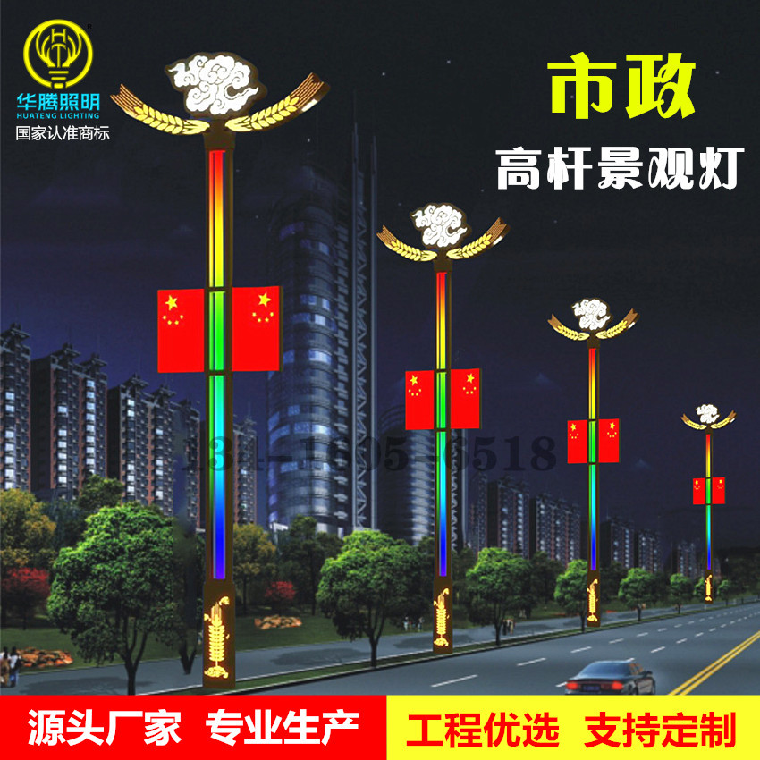 Outdoor square landscape lights, smart street lights, dual-arm courtyard combination street lights, new designs, municipal road cultural and creative lights full figure