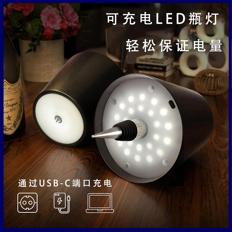 Charging desk lamp, wine bottle, creative atmosphere, night light, bedside lamp, bedroom light Application Scenario