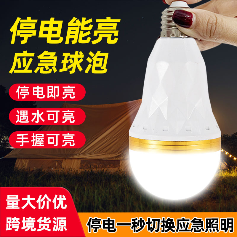 led bulb lights, street stalls, night markets, emergency lights, outdoor camping, rechargeable wireless lighting, detachable batteries details Picture