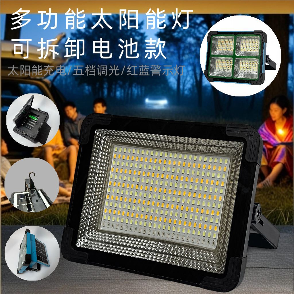 Solar floodlight, flip cover, ultra-bright charging lamp, outdoor lamp, camping, ultra-long battery life, led lighting, street vending full figure