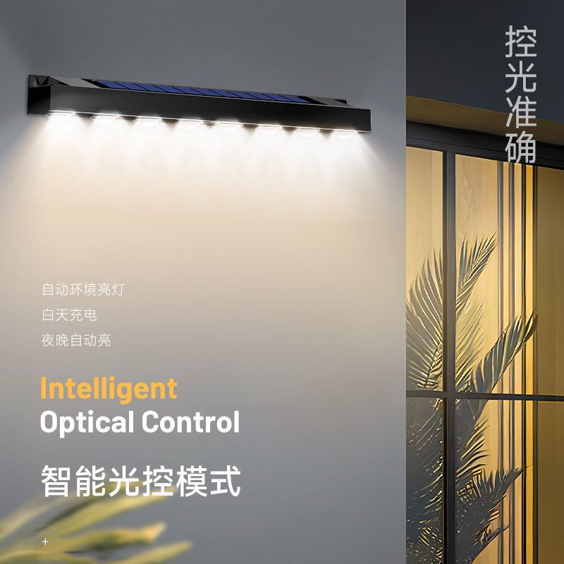 Solar-powered garden wall-washing outdoor wall lamps, waterproof courtyard fence atmosphere Specification drawing
