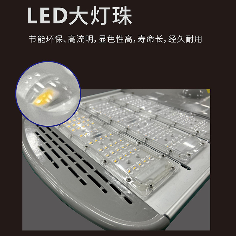 High-power led street lamp heads, outdoor road utility poles, cantilever arm street lamps, LED module street lamp heads Specification drawing