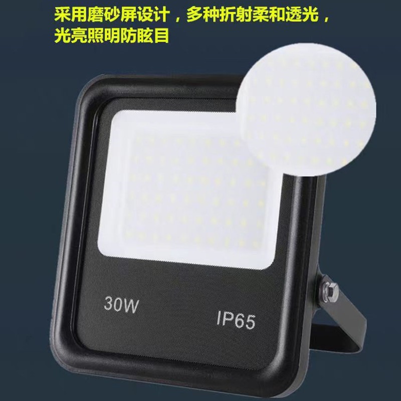 Anti-glare floodlight led outdoor waterproof 50W industrial factory, sports field, stadium outdoor advertising board lighting Specification drawing
