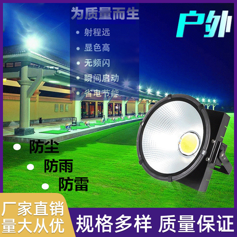 led tower crane lights 1000W, 2000W, 3000W stadium and construction site lighting floodlights, searchlights, high-power industrial and mining lamps full figure