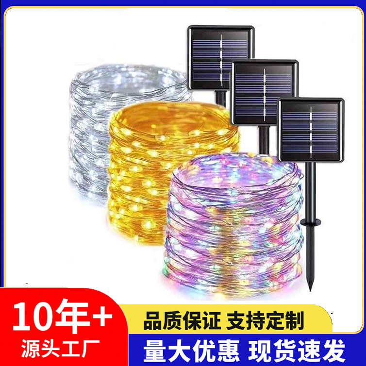led solar copper wire light, 8-function outdoor light, garden light, stall light, camping waterproof decorative color light full figure