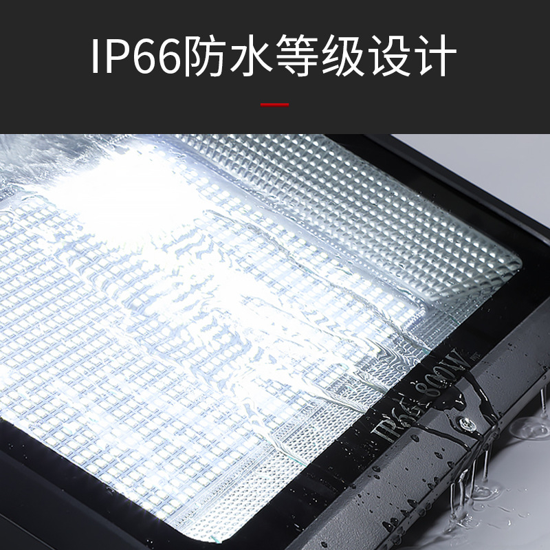 High-power square led floodlights, outdoor waterproof searchlights, construction site courtyard high-intensity large-area lighting spotlights Application Scenario