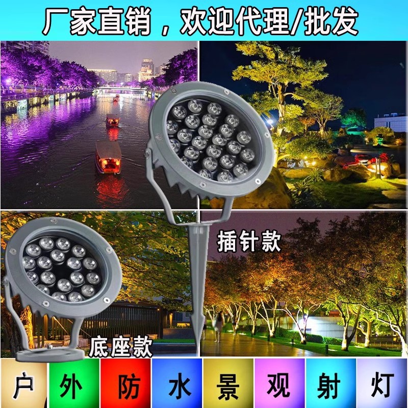Guangqi LED garden tree lights, ground socket lights, lawn waterproof ground socket spotlights, garden lights, courtyard lights, ground socket lights full figure